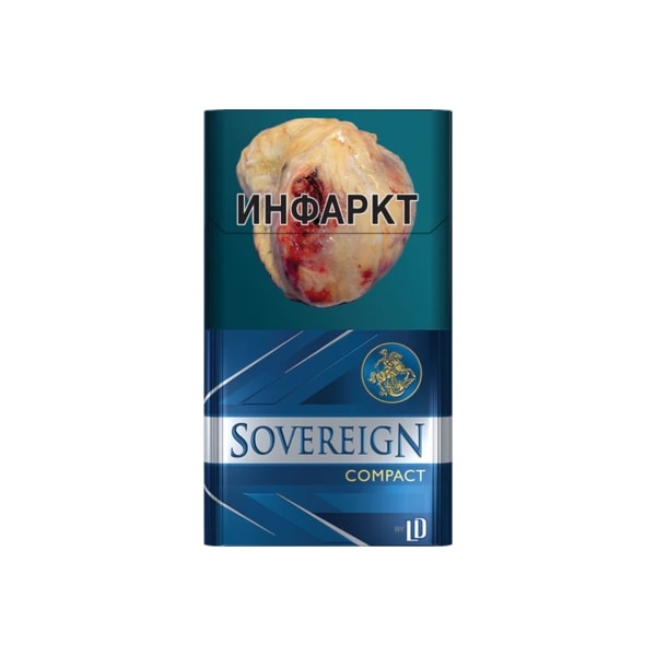 Сигареты Sovereign Compact Silver